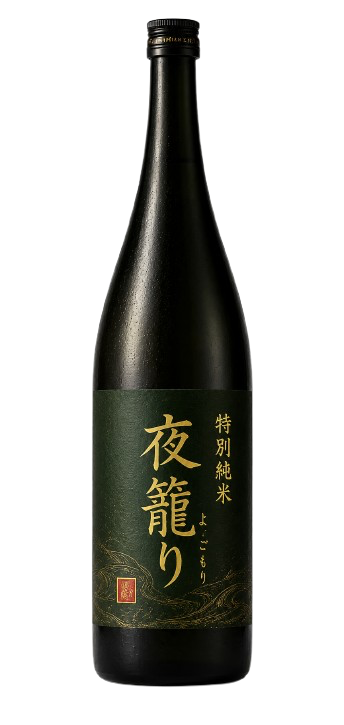特別純米「朝霧」ボトル — すっきりとした辛口の日本酒